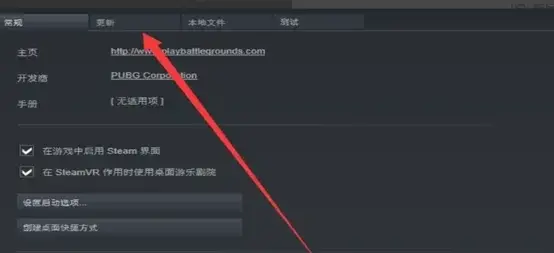 绝地求生辅助工具