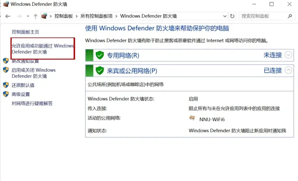 绝地求生辅助工具