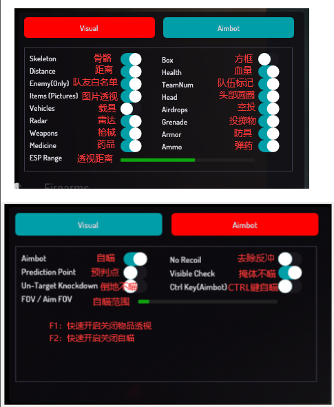 绝地求生辅助怎么购买