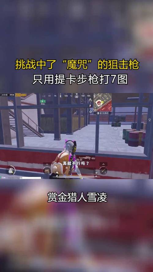 绝地求生枪械