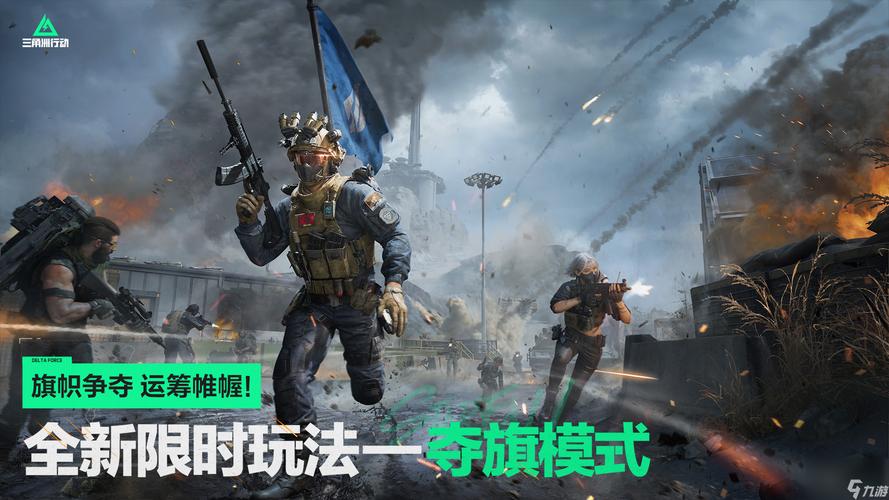 三角洲行动烽火地带激战，交易桥成玩家心灵避风港？