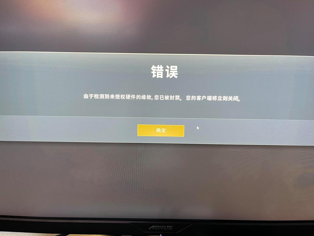 绝地求生因未授权硬件被封禁怎么办？背景设定及封禁原
