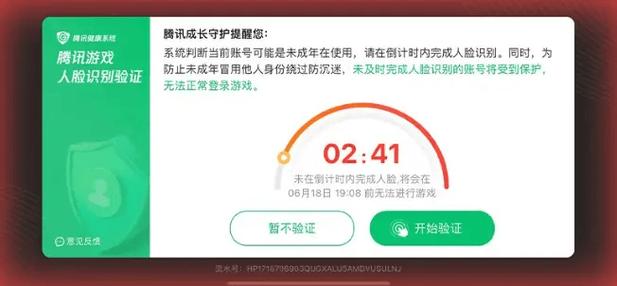 三角洲行动外挂