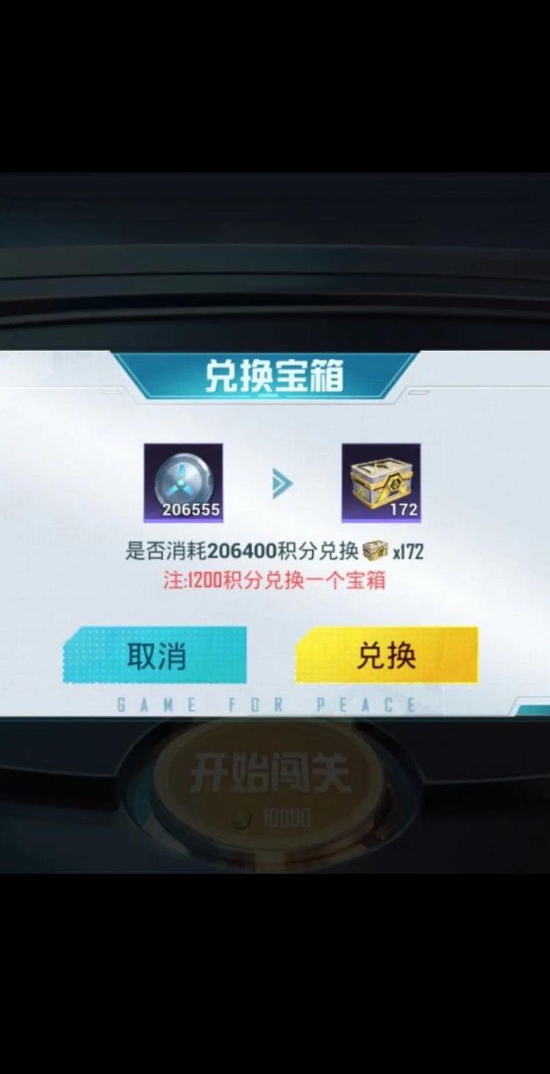 绝地求生单排