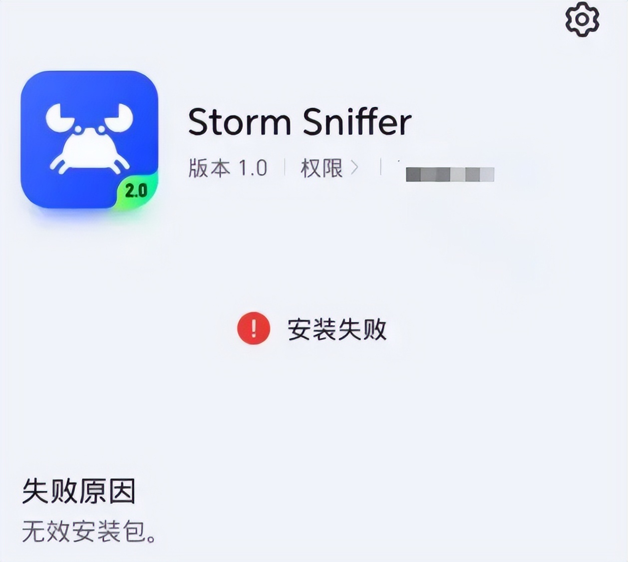 绝地求生外挂封号吗