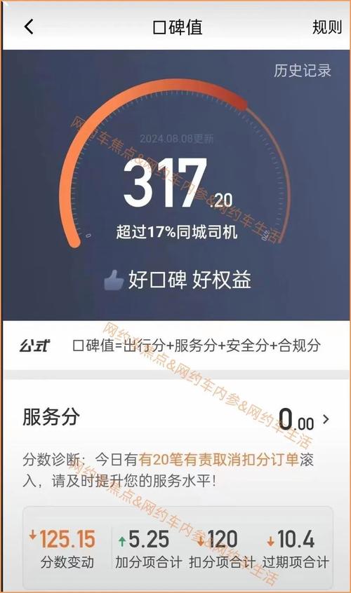 绝地求生外挂封号吗