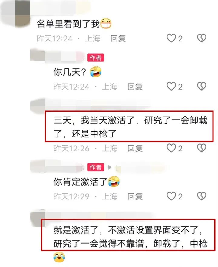 绝地求生外挂封号吗