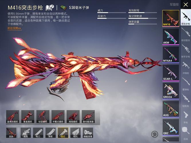 绝地求生外挂