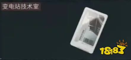 三角洲行动物资透视