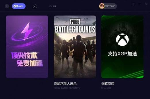 绝地求生辅助多少钱