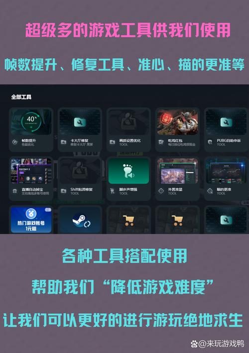 绝地求生辅助多少钱