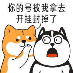 绝地求生外挂封号吗