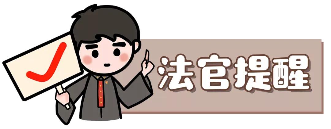 绝地求生外挂封号吗