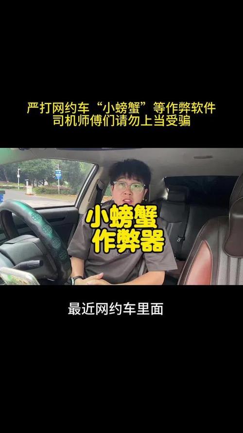 绝地求生外挂封号吗