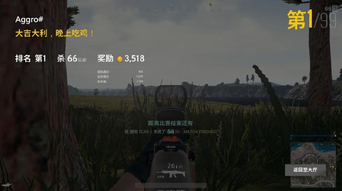 绝地求生辅助多少钱