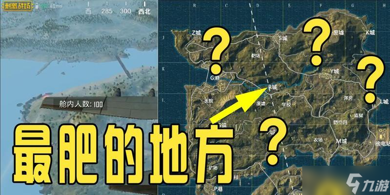 绝地求生辅助怎么用