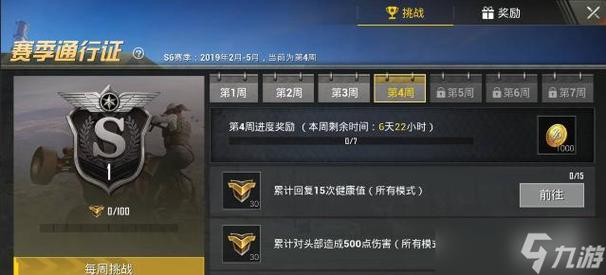 绝地求生辅助怎么用