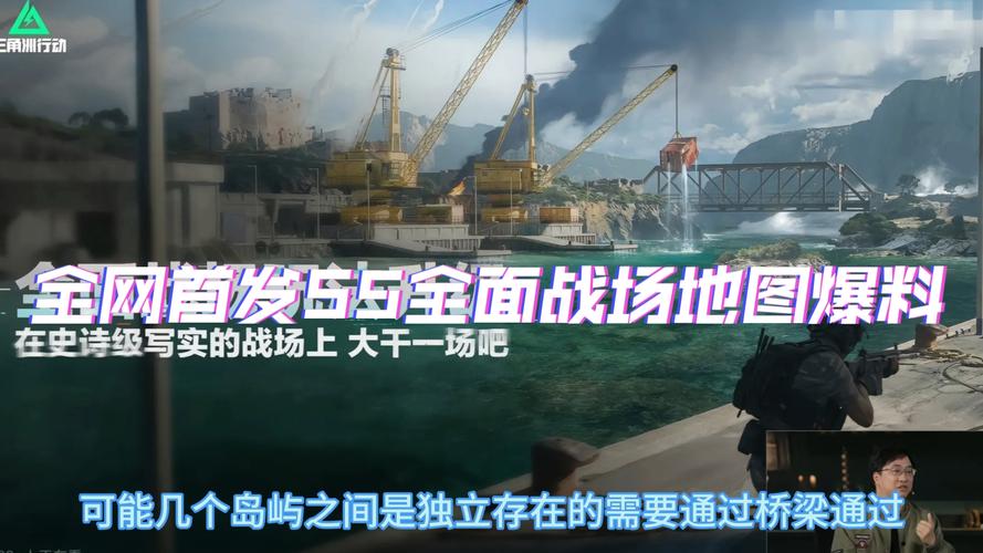 三角洲行动透视