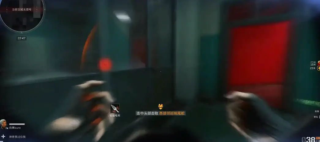 三角洲行动透视