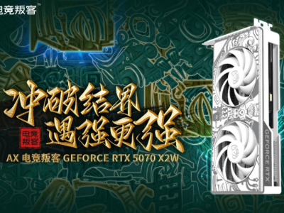 绝地求生科技