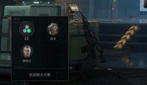 三角洲行动辅助