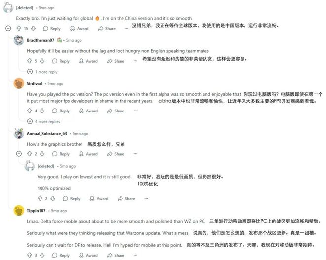 三角洲行动透视