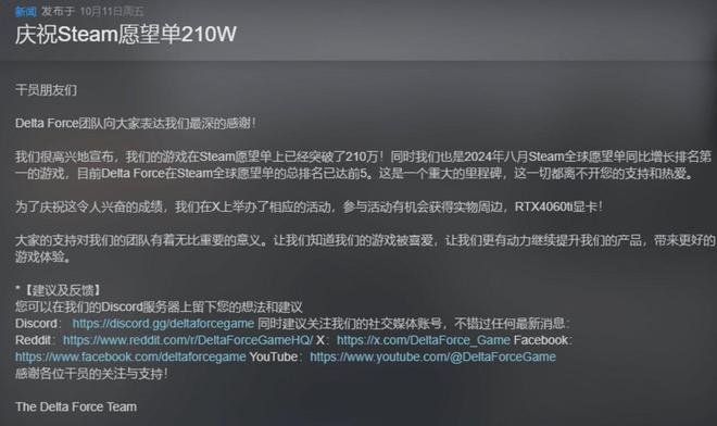 三角洲行动透视