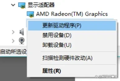绝地求生辅助怎么用