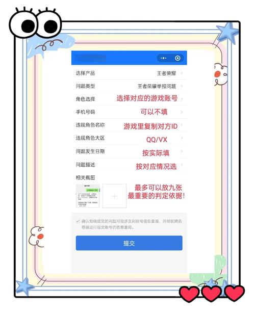 绝地求生辅助怎么用