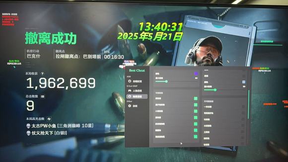 三角洲行动自瞄