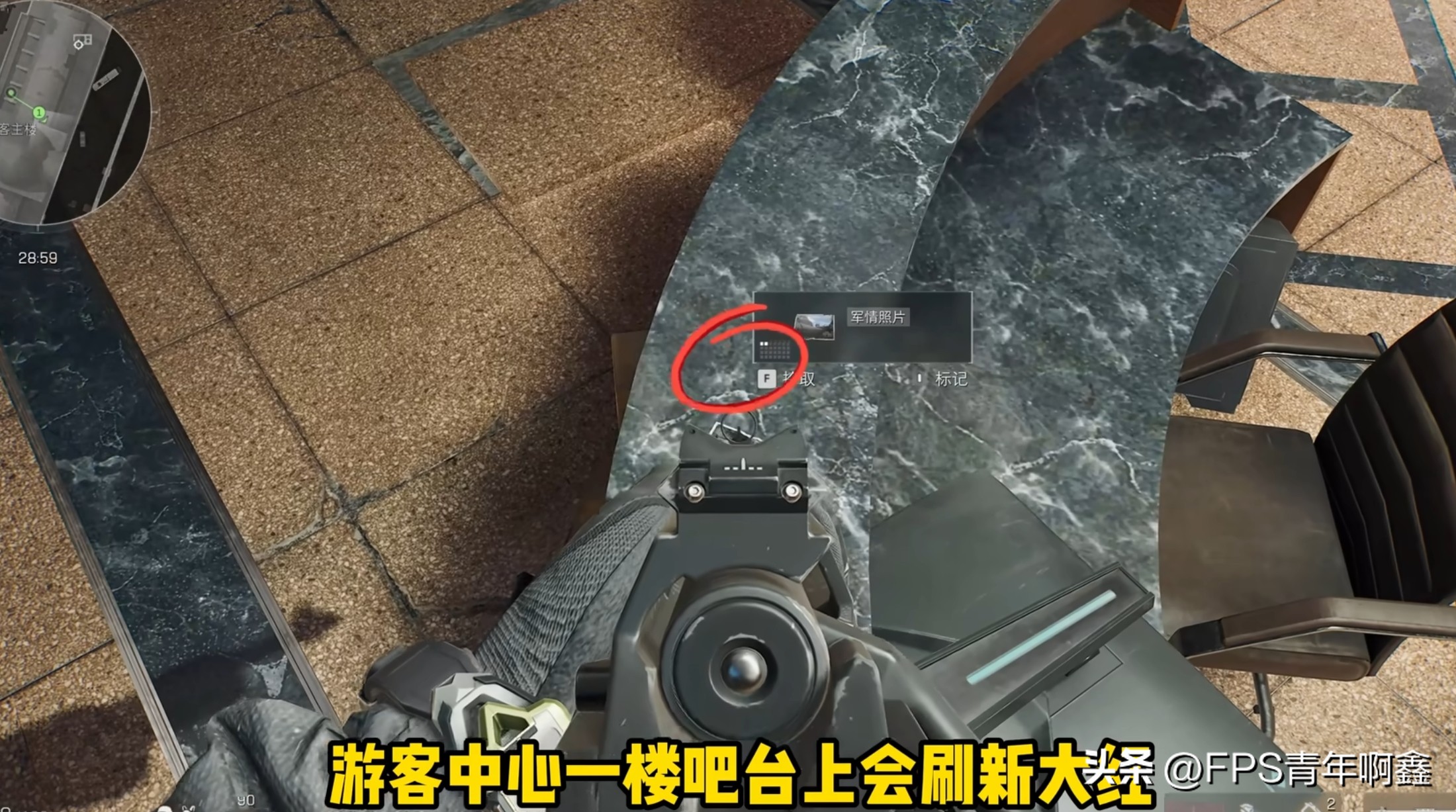 三角洲行动新手教程
