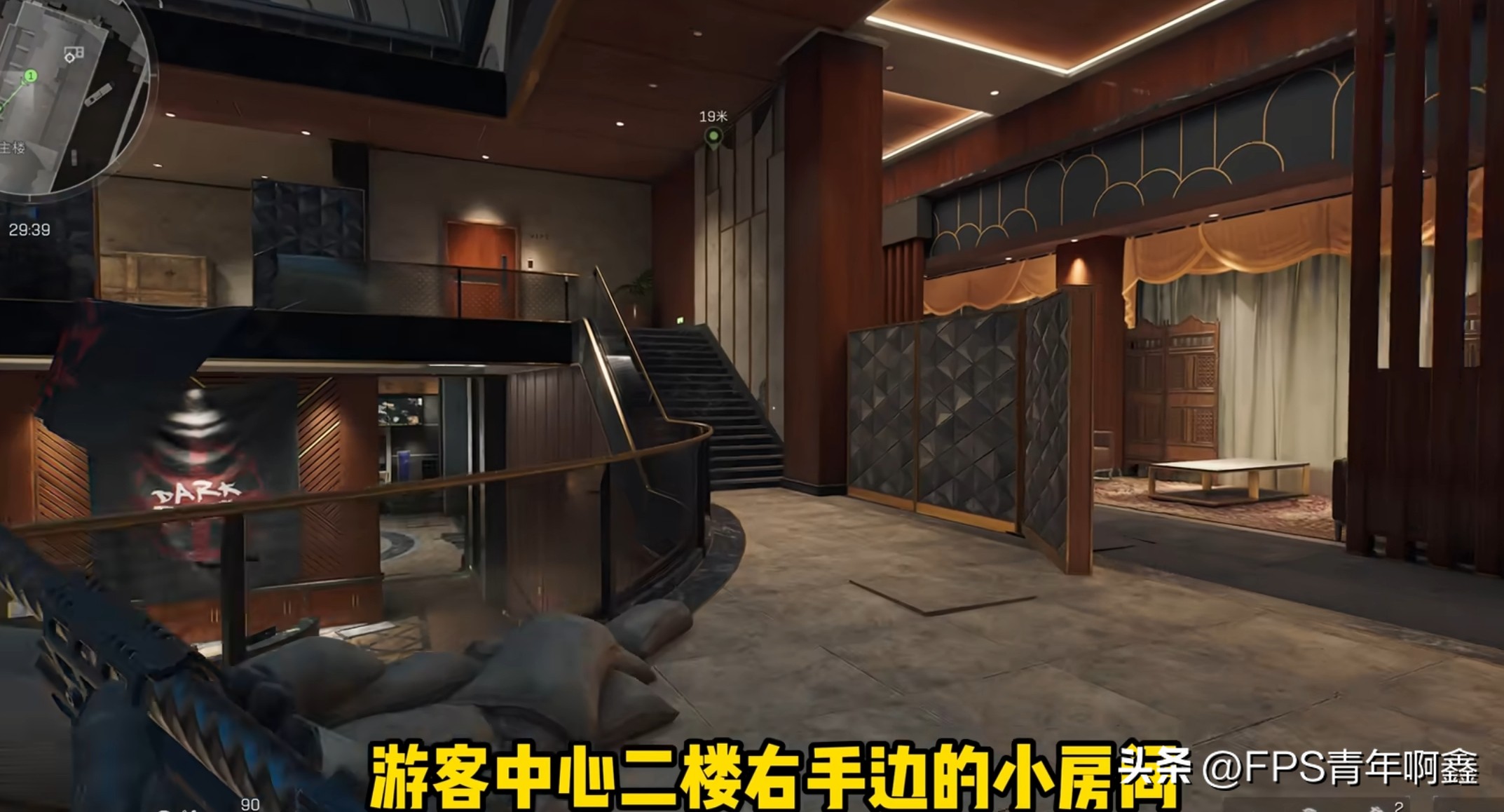 三角洲行动新手教程