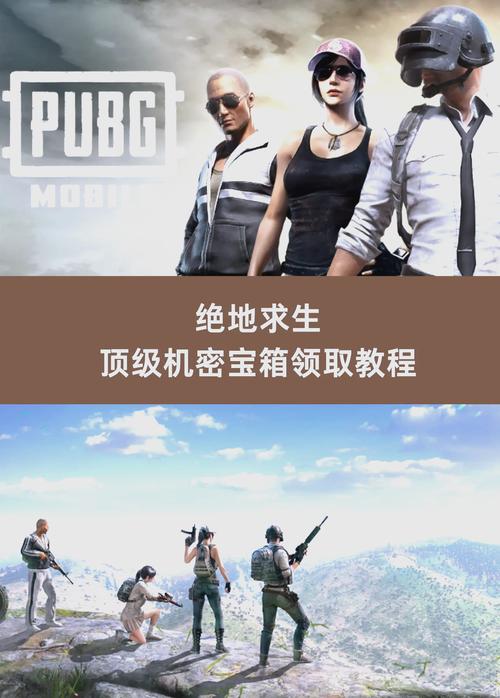 绝地求生城区钢枪