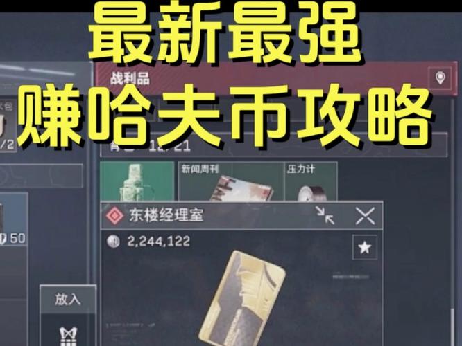 三角洲行动辅助