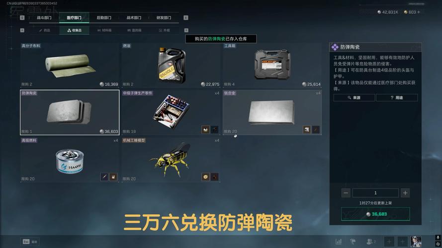 三角洲行动辅助