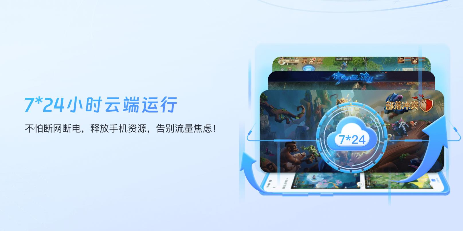 三角洲行动辅助