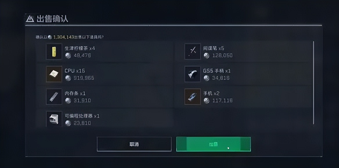 三角洲行动新手教程