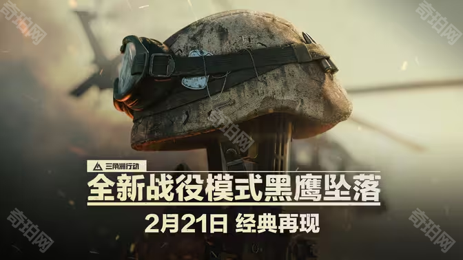 三角洲行动怎么玩