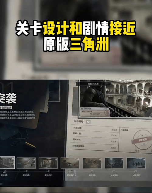 三角洲行动怎么玩