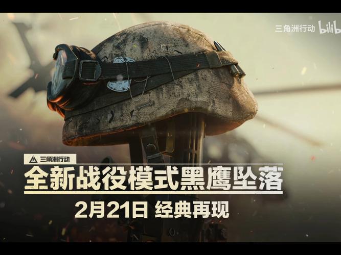 三角洲行动怎么玩