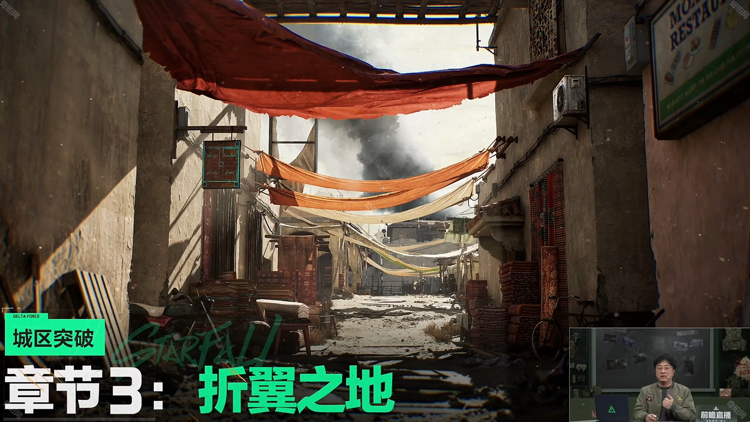 三角洲行动怎么玩