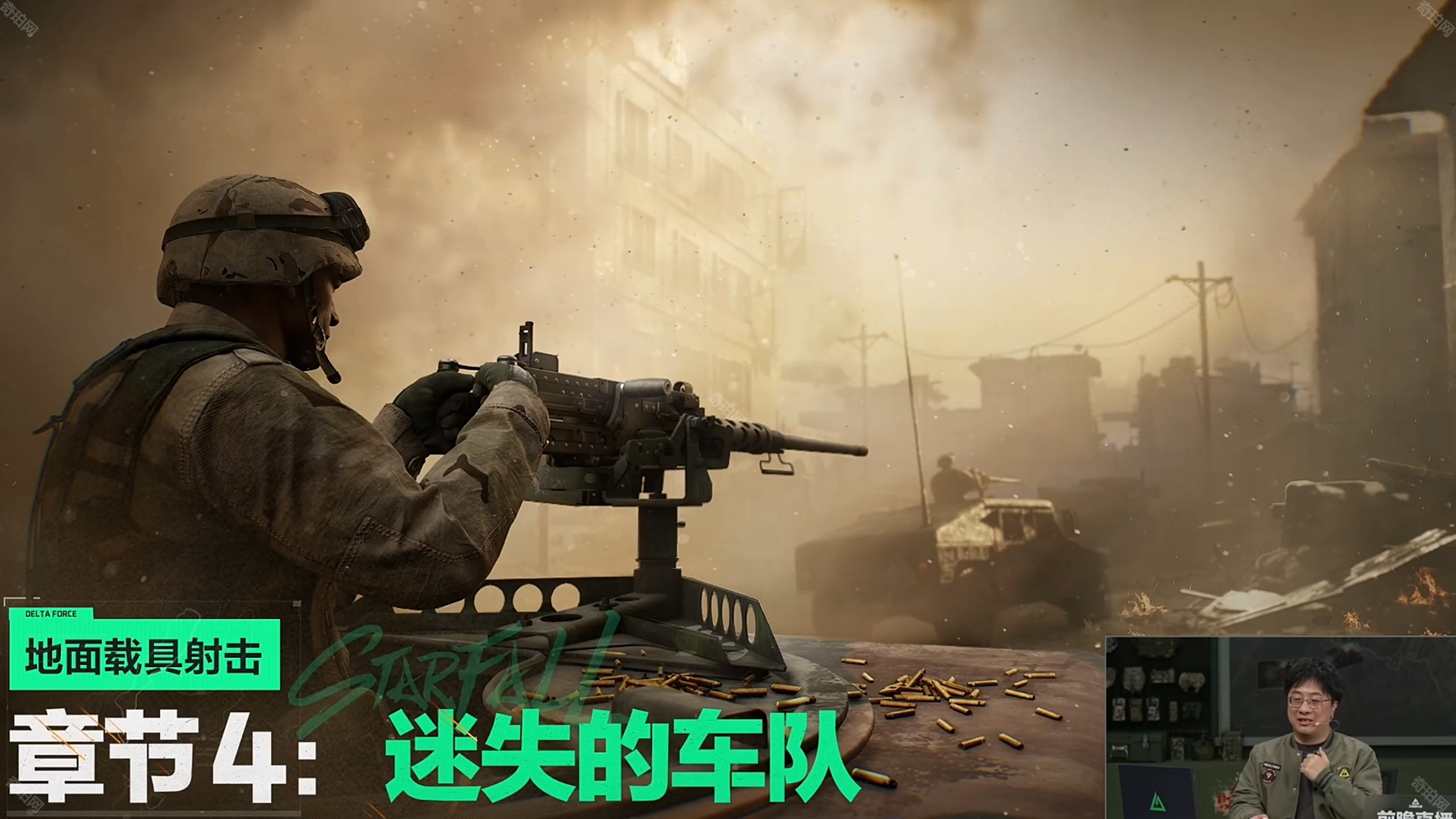 三角洲行动怎么玩