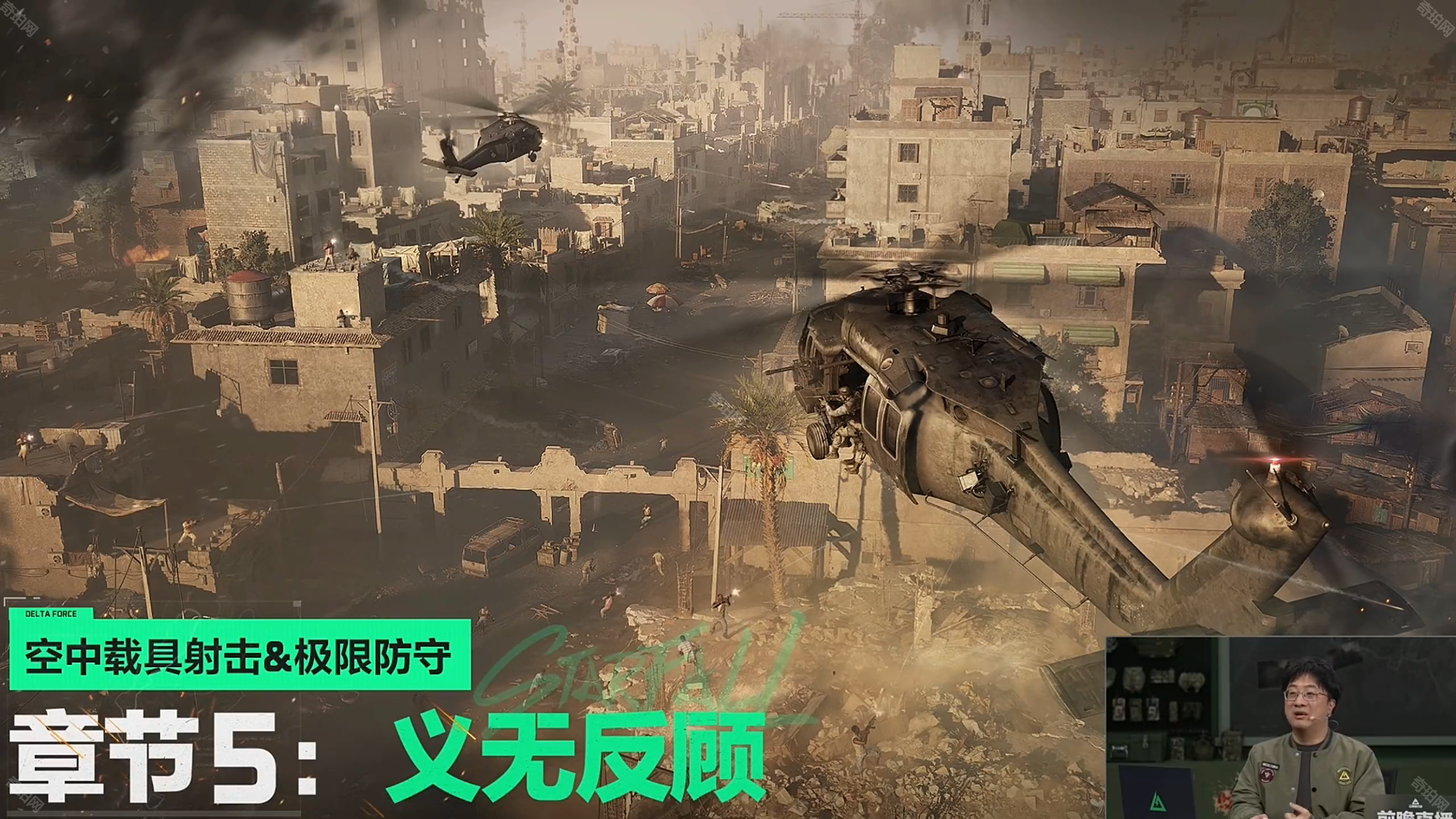 三角洲行动怎么玩