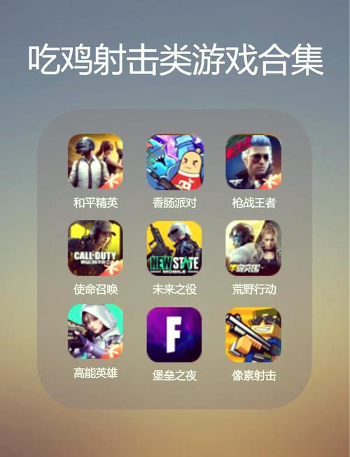 绝地求生单排