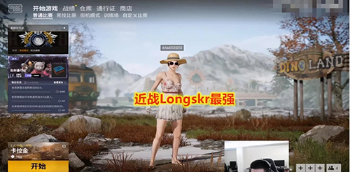 绝地求生城区钢枪