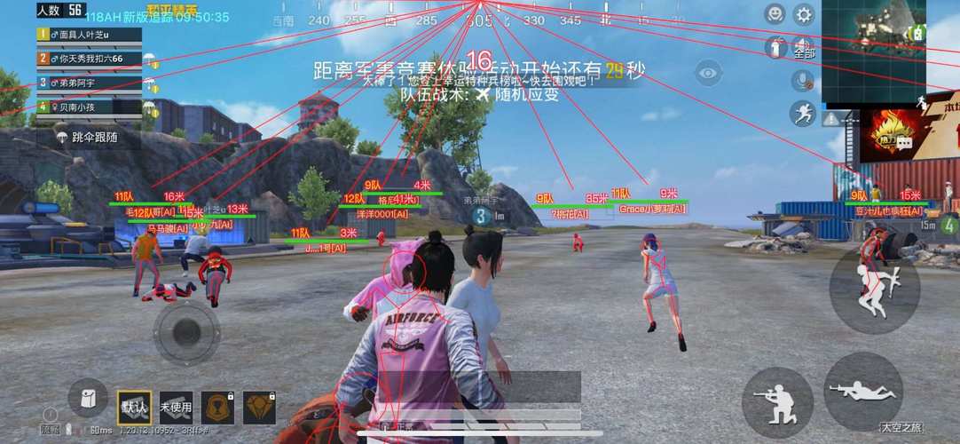 绝地求生辅助怎么用
