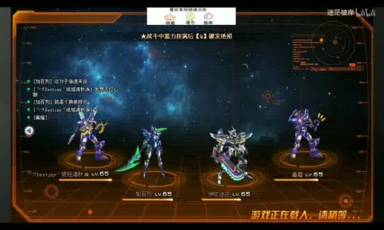 绝地求生辅助怎么用