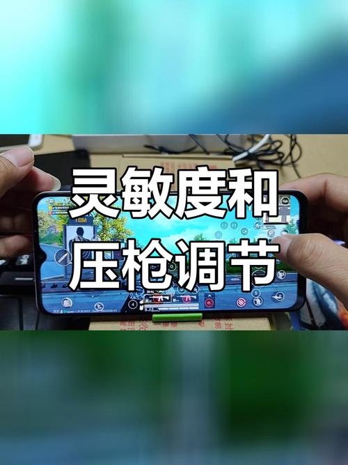 绝地求生压枪攻略