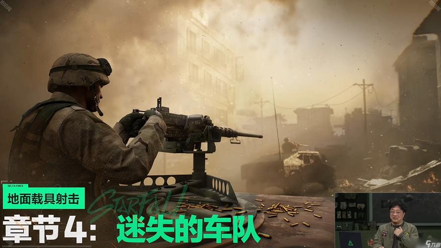 三角洲行动怎么玩