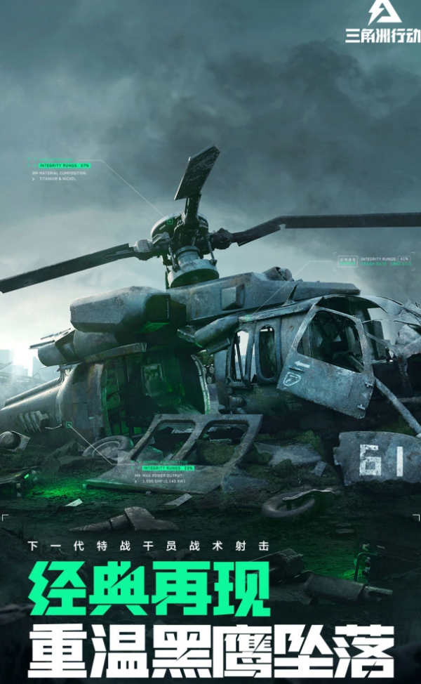 三角洲行动怎么玩